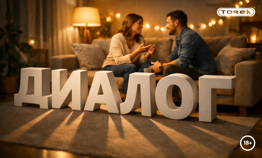 Примирение: техники восстановления отношений в паре